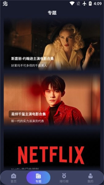 乐乐影视app免费版