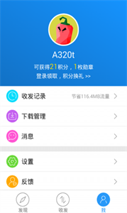 茄子快传-图3