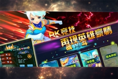 神宠大作战2最新版图1