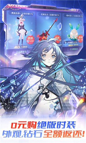 战斗吧龙魂 v1.0 安卓版(2)