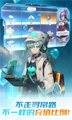 战斗吧龙魂 v1.0 安卓版(3)