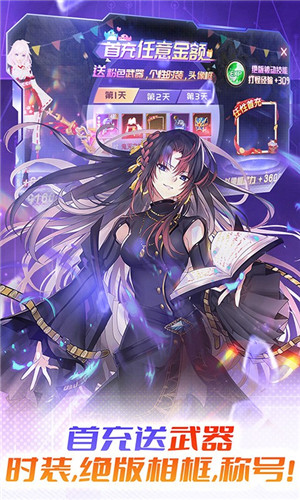 战斗吧龙魂 v1.0 安卓版(4)