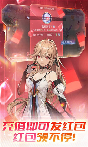 战斗吧龙魂 v1.0 安卓版(5)