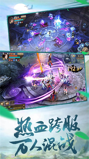斗神之刃最新版(2)