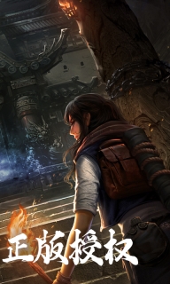 摸金校尉之九幽将军无限鬼币版图1