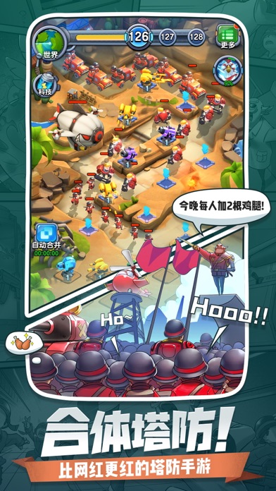 小兵别嚣张2025年最新版