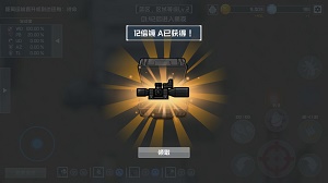 物种战争灭绝2025最新汉化版