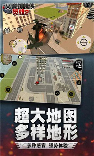 火柴蜘蛛侠英雄2最新版