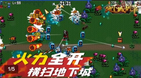地下城割草带兑换码最新版