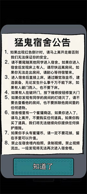 躺平发育2025年最新版