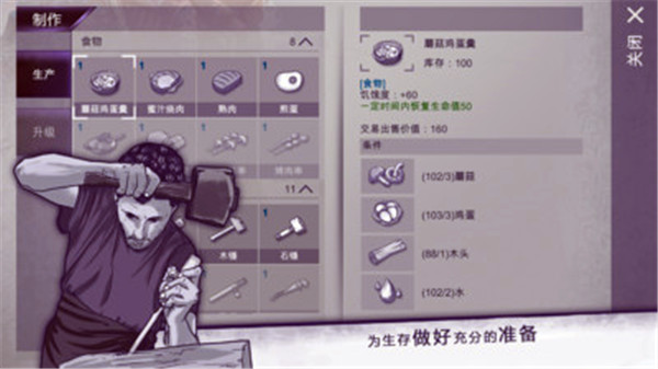阿瑞斯病毒手机版