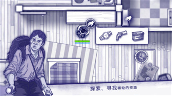 阿瑞斯病毒手机版