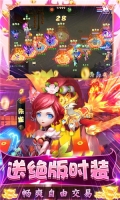 梦回西游记变态版