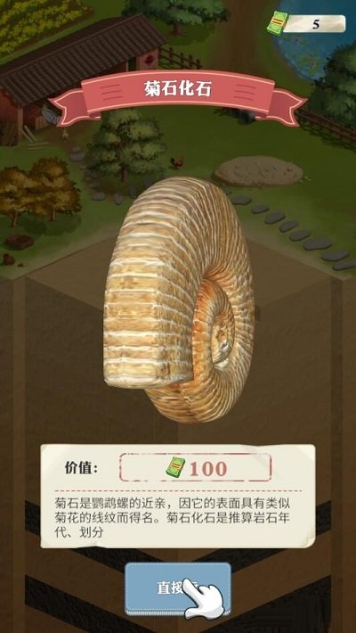 王铲铲的致富之路正版(3)
