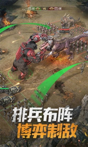 巨兽战场最新版(1)
