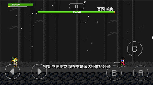jojox洛克人最新版(4)