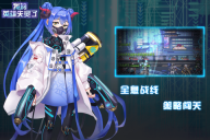 我的英雄失灵了 v1.25 安卓版(4)