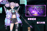 我的英雄失灵了 v1.25 安卓版(5)