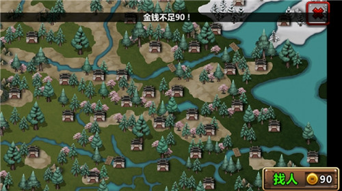 三国大时代3南蛮入侵上帝版(1)