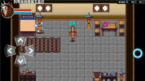 三国大时代3南蛮入侵上帝版(3)