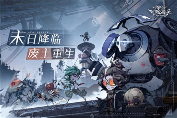 都市冒险高手手机版(1)