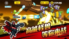 卡通射手2免费版图4