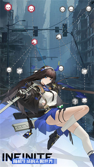 無限回戰免費版