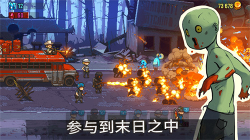全民僵尸大戰鈔票版