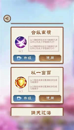 萬寧圍棋最新安裝包 v1.0 無廣告免費版