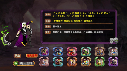 殺戮地城安卓安裝包 v3.0 最新免費(fèi)版