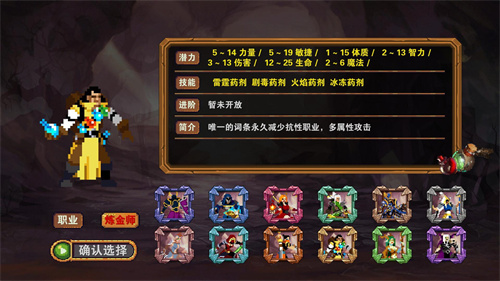 殺戮地城安卓安裝包 v3.0 最新免費(fèi)版