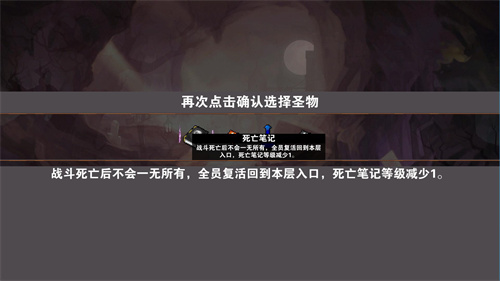 殺戮地城安卓安裝包 v3.0 最新免費(fèi)版
