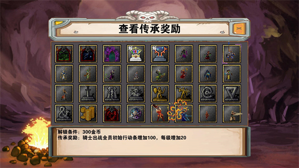 殺戮地城游戲 v1.27 最新版