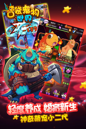 口袋寵物世界免費(fèi)版