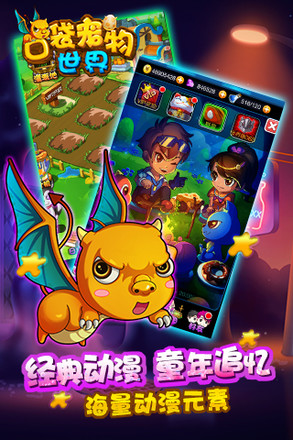 口袋寵物世界免費(fèi)版