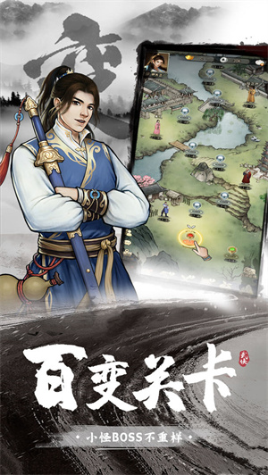 武道神尊 v1.3.1 免费版图2
