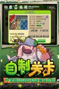 植物大戰僵尸299999鉆石99999金幣全木植物 v3.4.4 安卓版