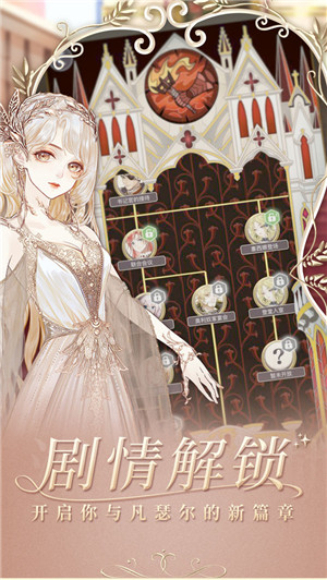 螺旋圓舞曲快看漫畫賬號版