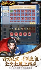 鐵血風云 v1.0.0 高爆版