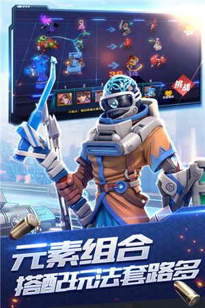 星空時代 v1.1.0 安卓版