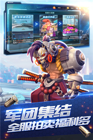 星空時代 v1.1.0 安卓版