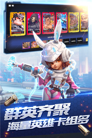 星空時代 v1.1.0 安卓版