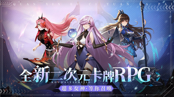口袋異世界H5免費版