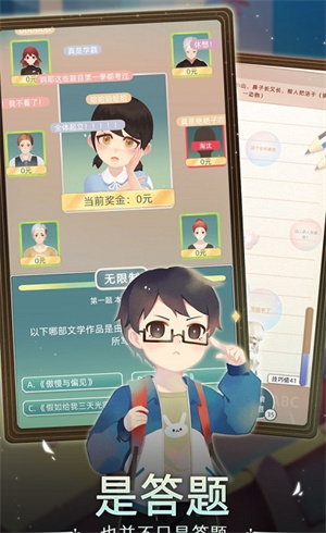 當代人生游戲 v1.0.0 免費版