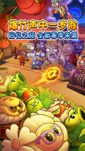 植物大戰(zhàn)僵尸2巨浪海灘內(nèi)購 v3.4.4 安卓版