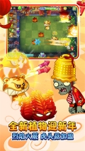 植物大戰(zhàn)僵尸2巨浪海灘內(nèi)購 v3.4.4 安卓版