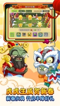 植物大戰(zhàn)僵尸2巨浪海灘內(nèi)購 v3.4.4 安卓版