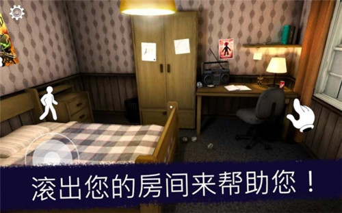 恐怖冰淇淋6黑客模組版