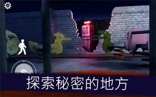 恐怖冰淇淋6黑客模組版