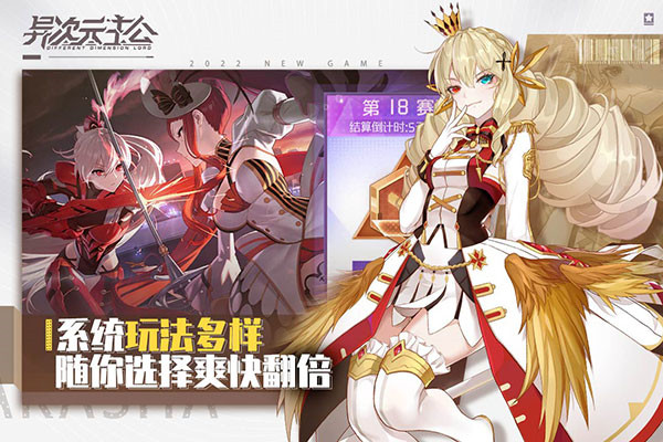 異次元主公vivo客戶端 v1.3.7 安卓版